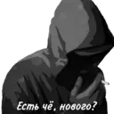 Çıkartma