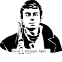 Çıkartma