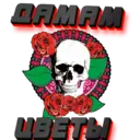 Çıkartma