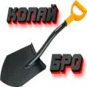 Çıkartma