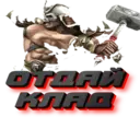 Çıkartma