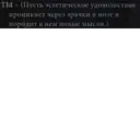 Çıkartma