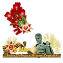 Çıkartma