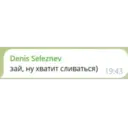 Çıkartma