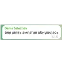 Çıkartma