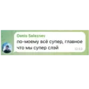 Çıkartma
