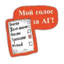 Çıkartma