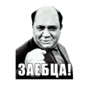 Çıkartma