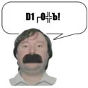 Çıkartma