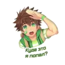 Sticker
