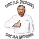 Çıkartma