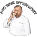 Çıkartma