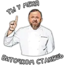 Çıkartma