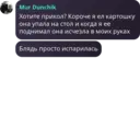 Çıkartma