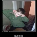 Çıkartma