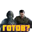 Çıkartma