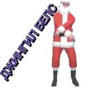 Çıkartma
