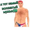 Çıkartma