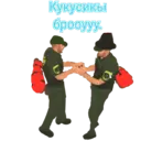 Çıkartma