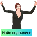 Çıkartma