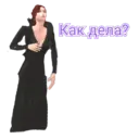 Çıkartma