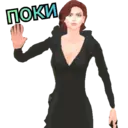 Çıkartma
