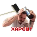 Çıkartma
