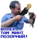 Çıkartma