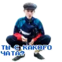 Çıkartma