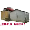 Çıkartma
