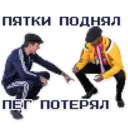 Çıkartma