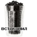 Çıkartma