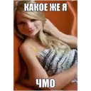 Çıkartma