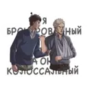 Sticker