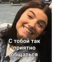 Çıkartma