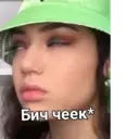 Çıkartma