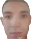 Çıkartma
