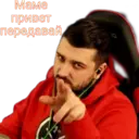 Çıkartma