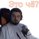 Çıkartma