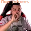 Çıkartma