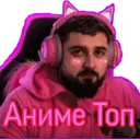 Çıkartma