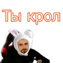 Çıkartma