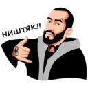 Çıkartma