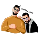 Çıkartma