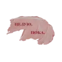 Çıkartma