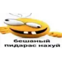 Çıkartma