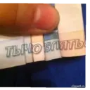 Çıkartma