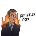 Çıkartma