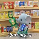ملصق