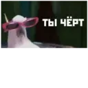 Çıkartma
